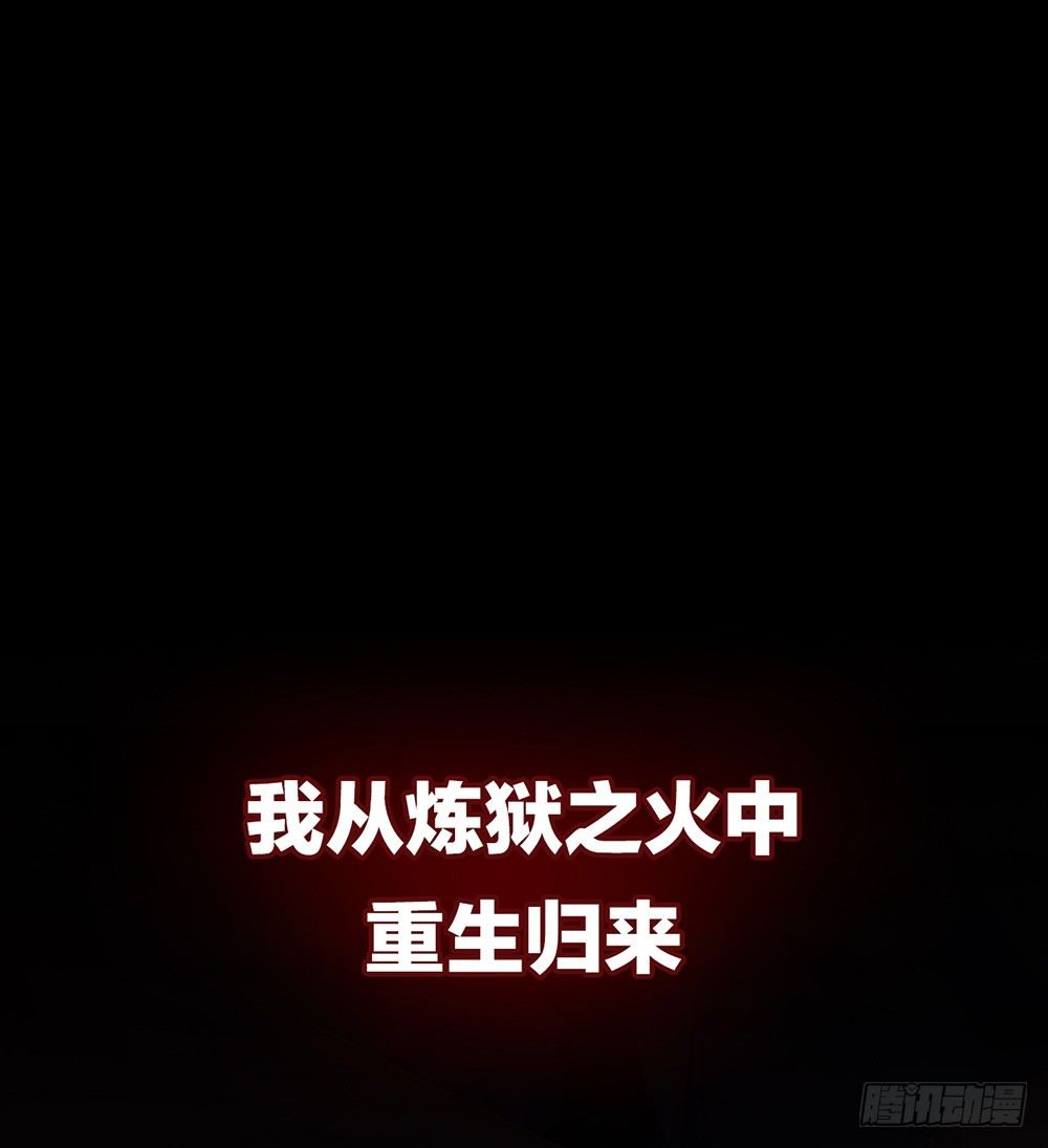 预告 前方高甜预警！-第1话