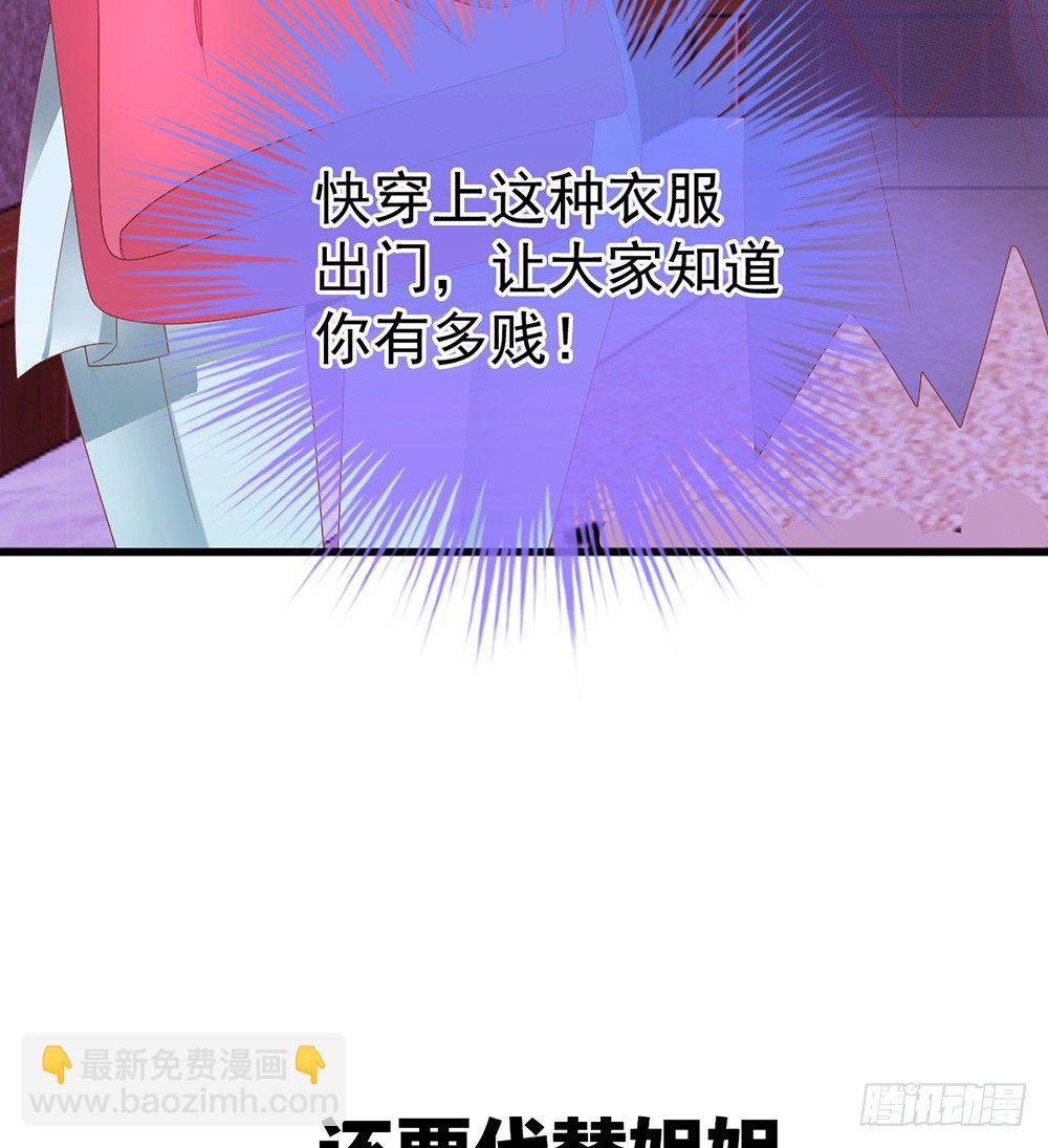 预告 前方高甜预警！-第1话