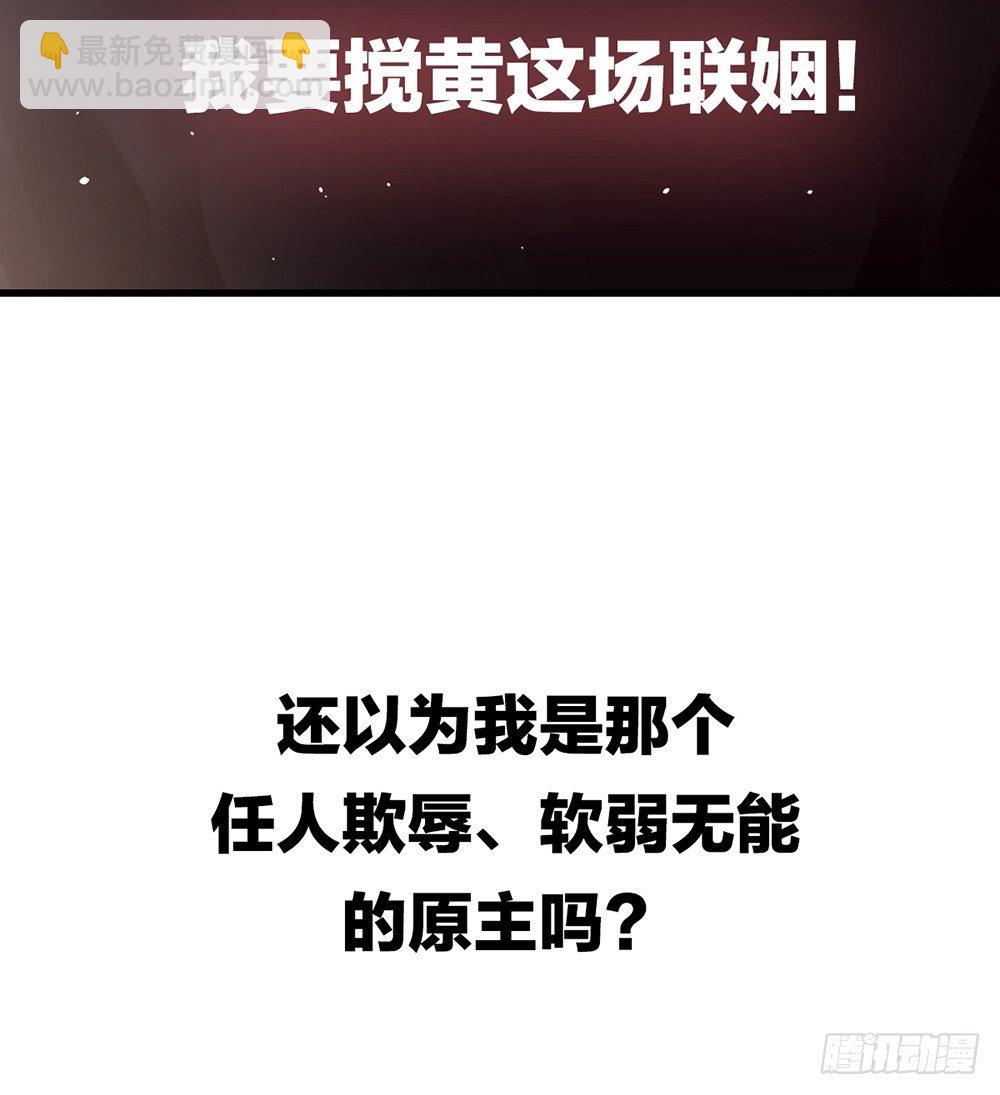 预告 前方高甜预警！-第1话