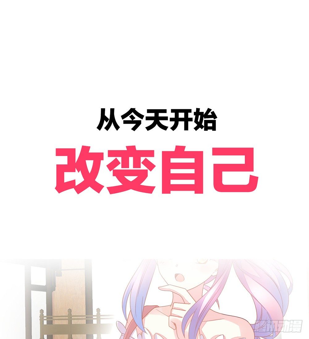 预告 前方高甜预警！-第1话