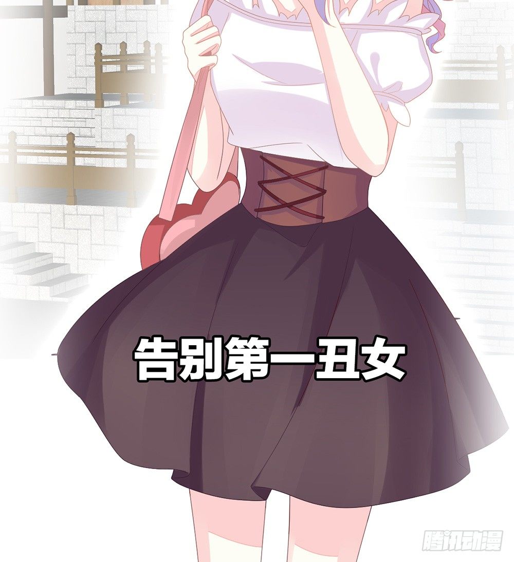 预告 前方高甜预警！-第1话
