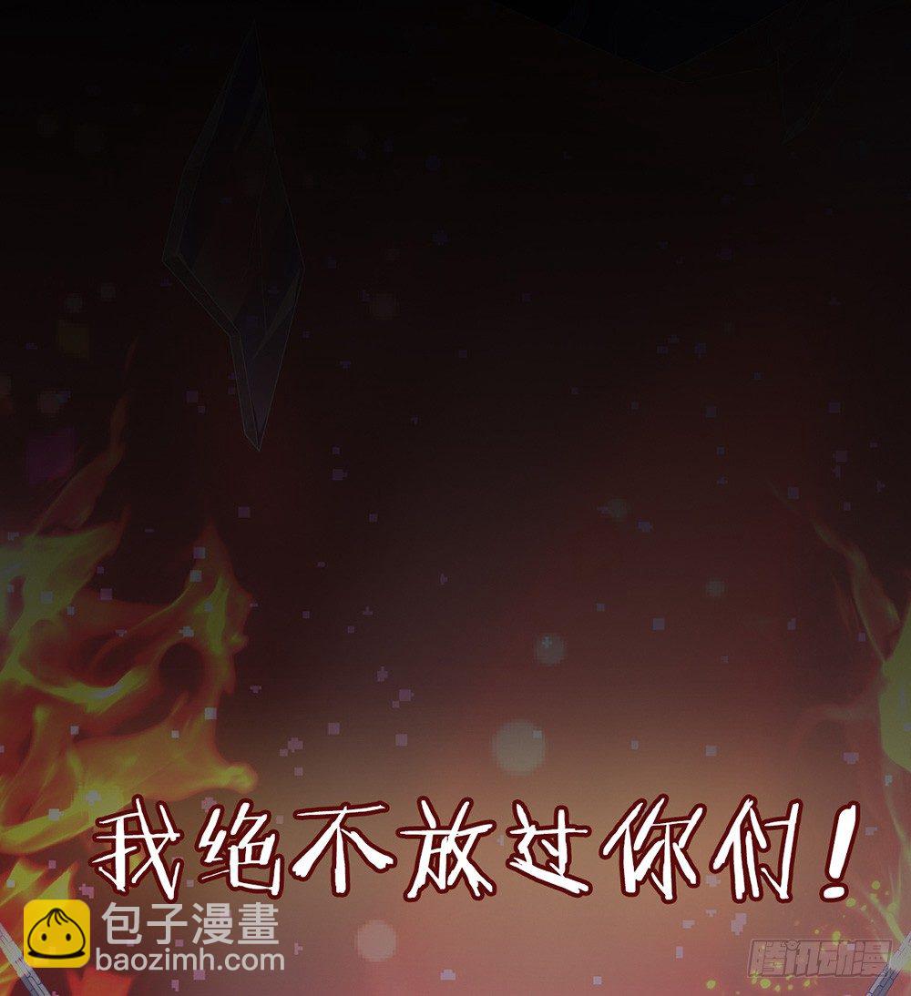 预告 前方高甜预警！-第1话