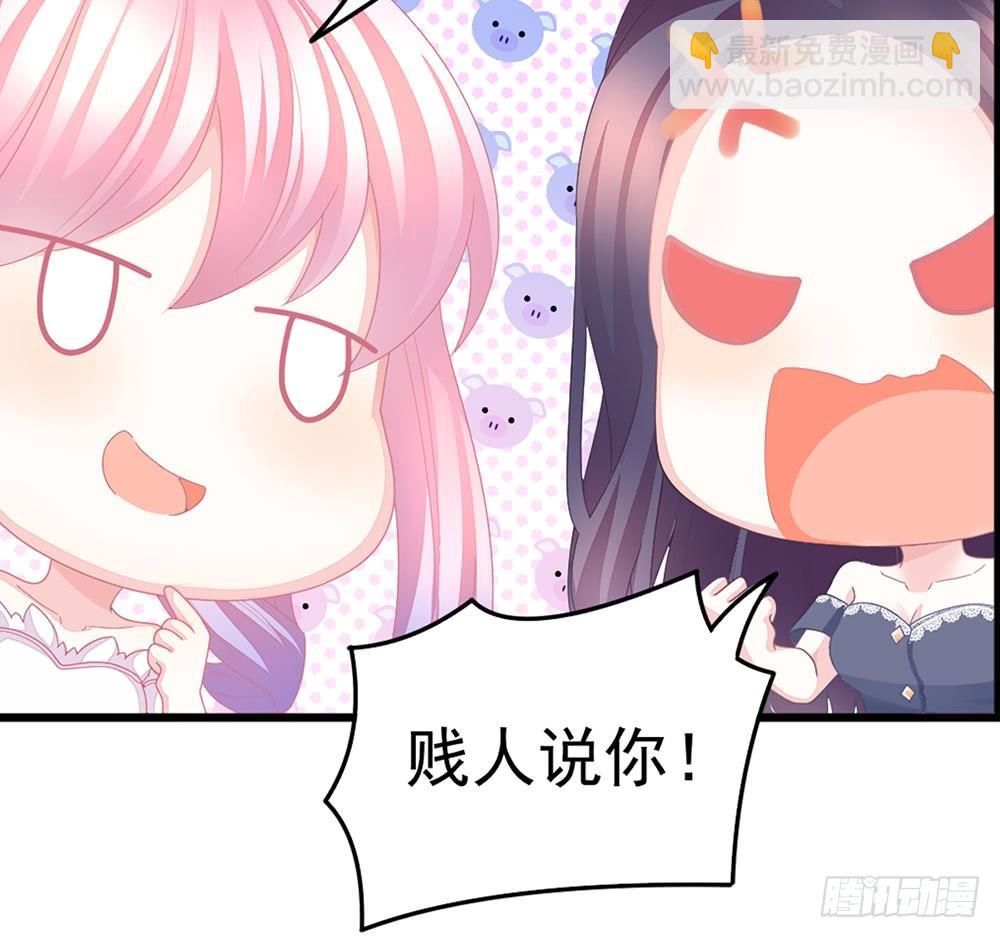 预告 前方高甜预警！-第1话