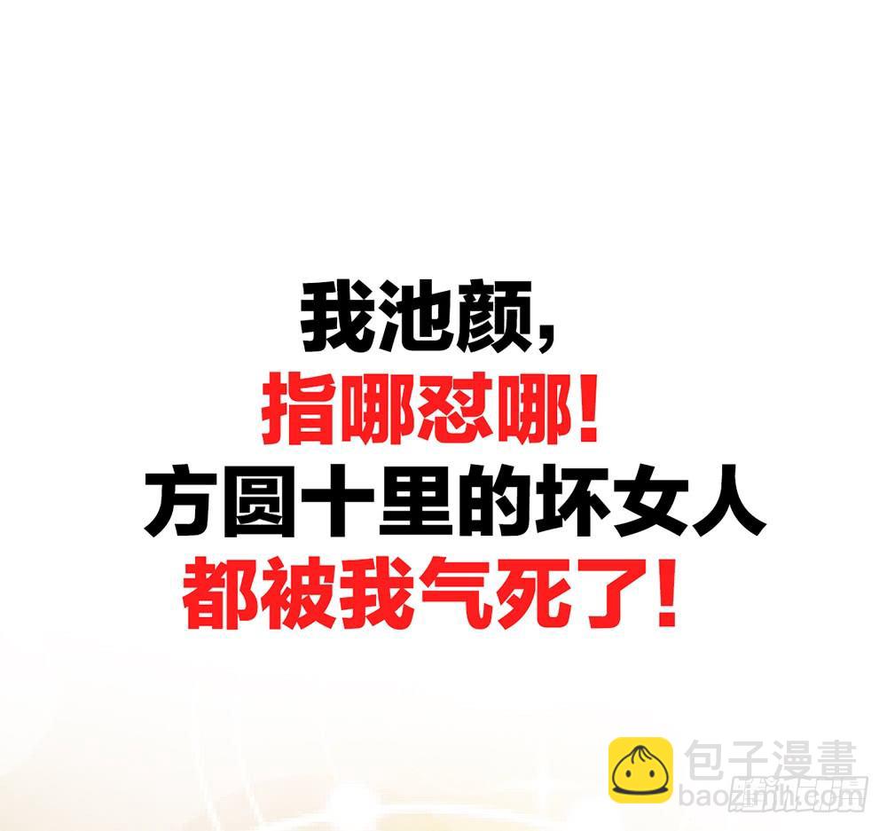 预告 前方高甜预警！-第1话