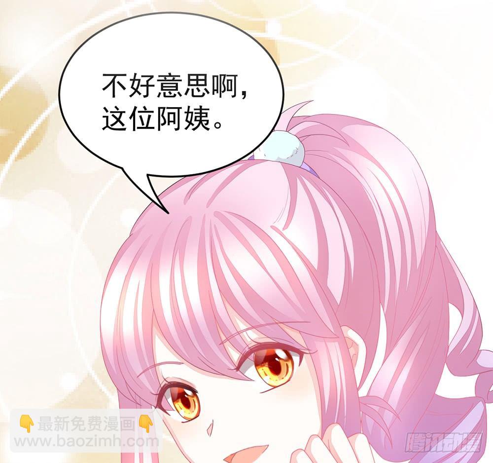 预告 前方高甜预警！-第1话
