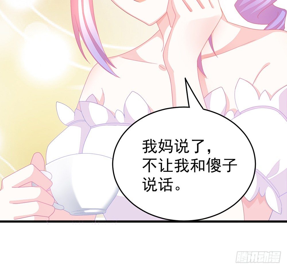 预告 前方高甜预警！-第1话