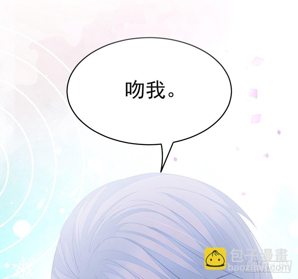 预告 前方高甜预警！-第1话