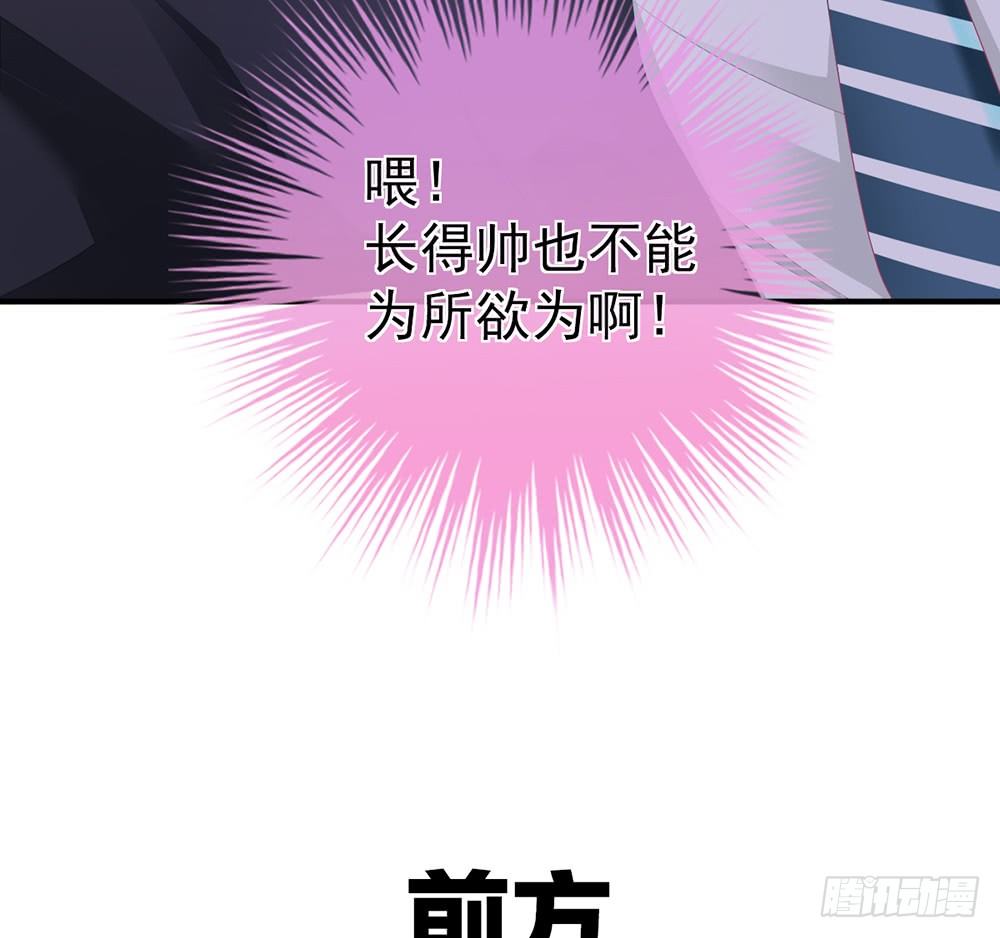 预告 前方高甜预警！-第1话