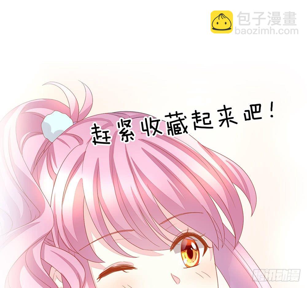 预告 前方高甜预警！-第1话