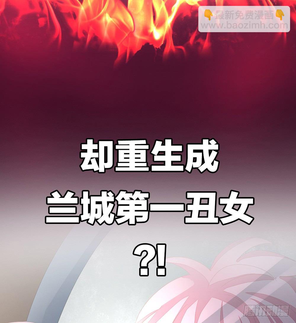 预告 前方高甜预警！-第1话