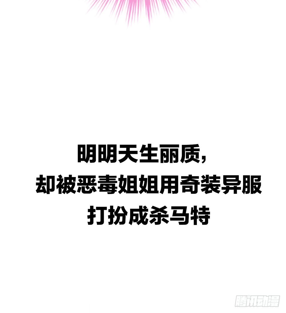 预告 前方高甜预警！-第1话