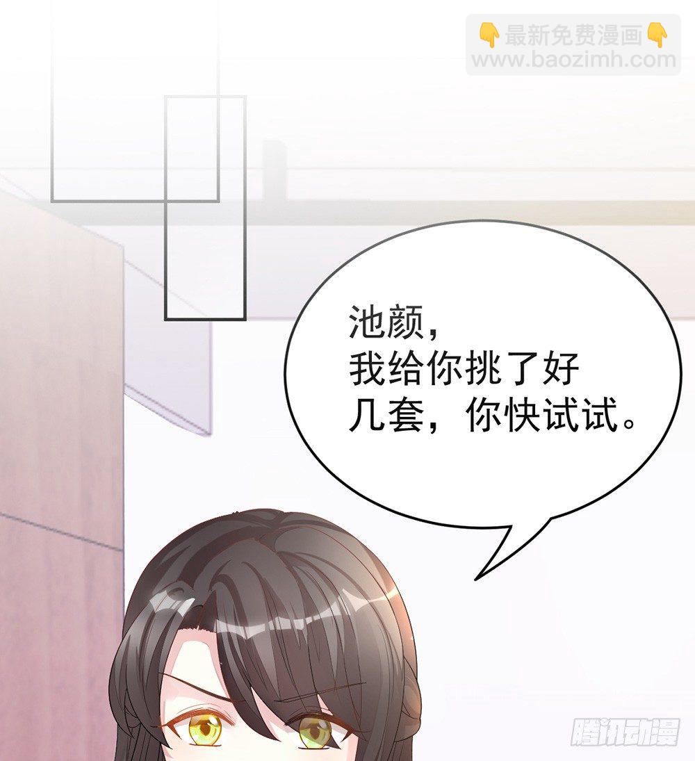 预告 前方高甜预警！-第1话