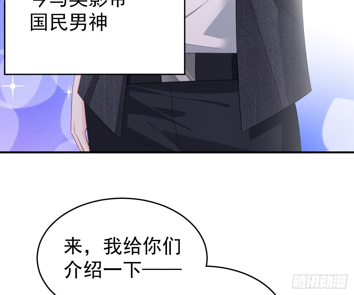 我的未婚妻不丑(1/2)-第11话