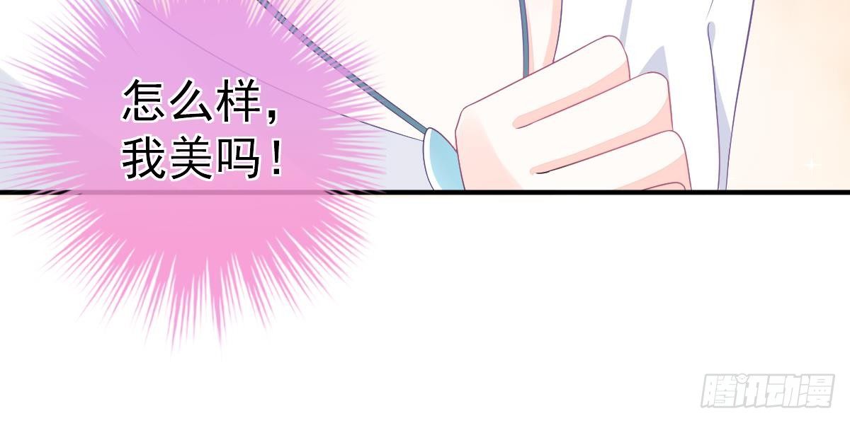 我的未婚妻不丑(1/2)-第11话