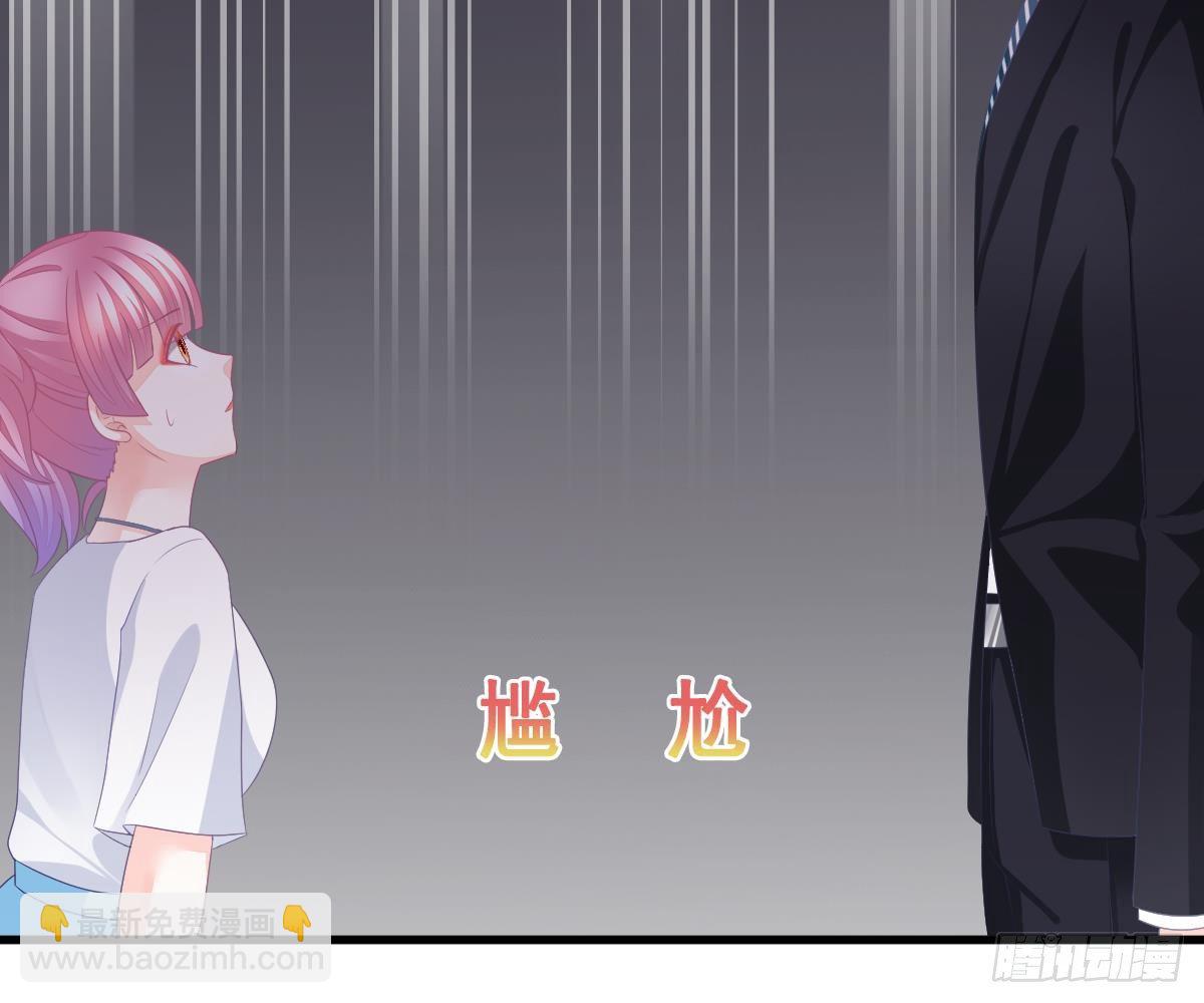 我的未婚妻不丑(1/2)-第11话