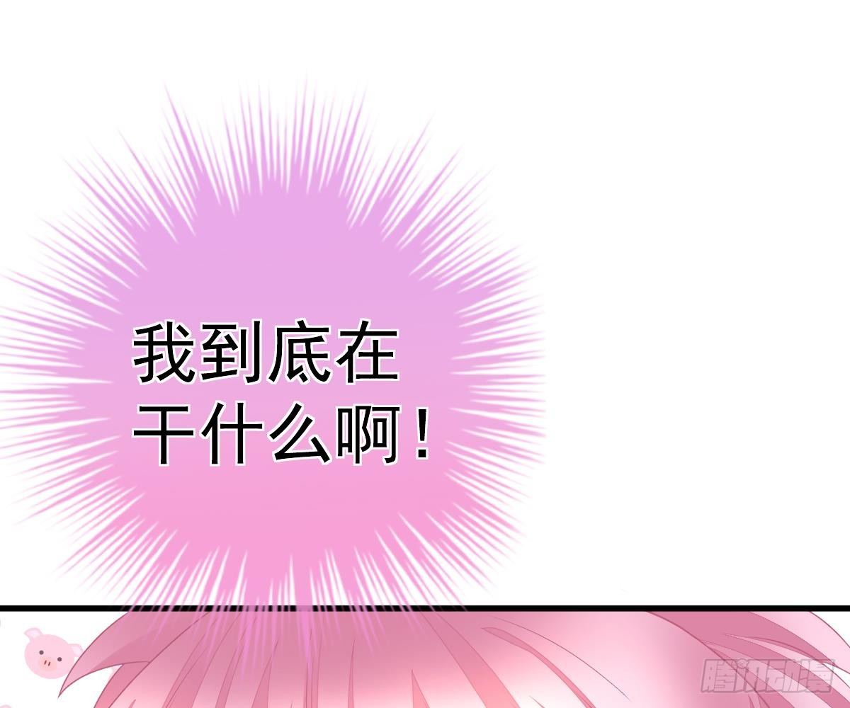 我的未婚妻不丑(1/2)-第11话