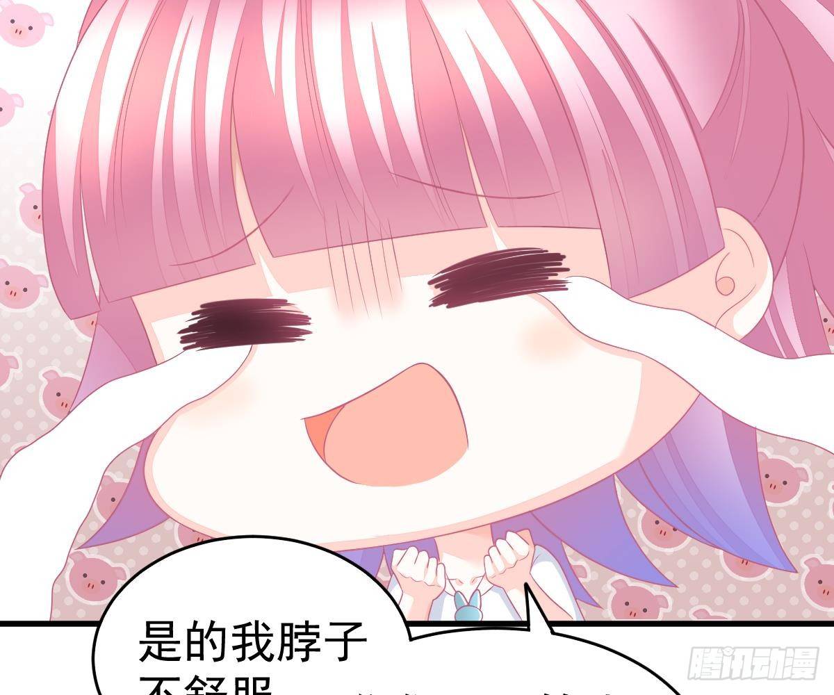 我的未婚妻不丑(1/2)-第11话