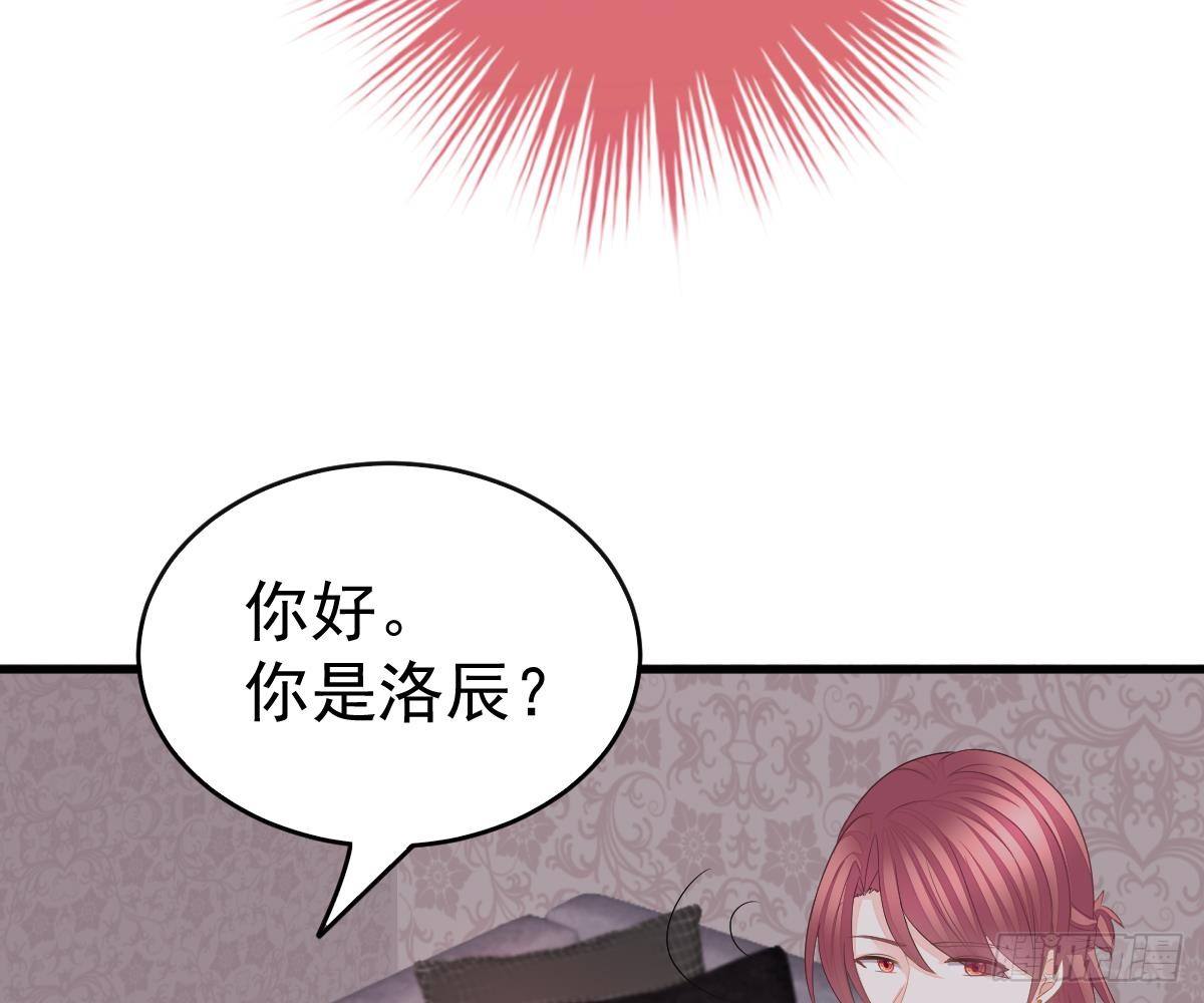 我的未婚妻不丑(1/2)-第11话
