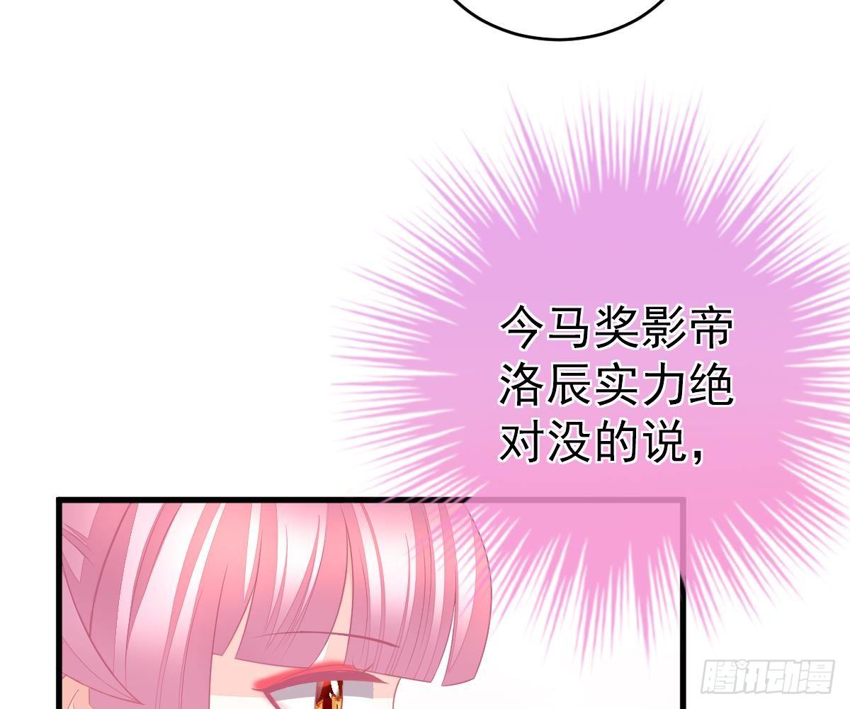 我的未婚妻不丑(1/2)-第11话