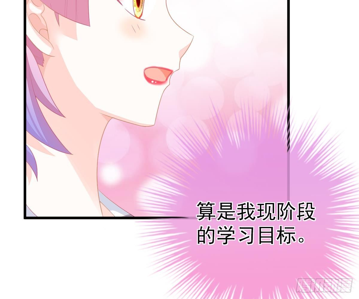 我的未婚妻不丑(1/2)-第11话