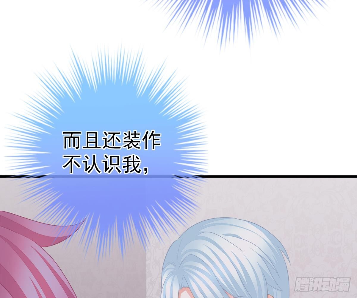 我的未婚妻不丑(1/2)-第11话