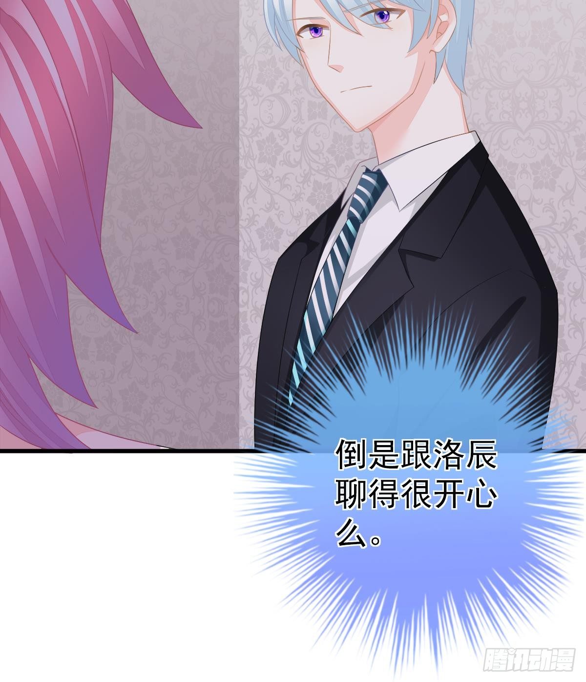 我的未婚妻不丑(1/2)-第11话