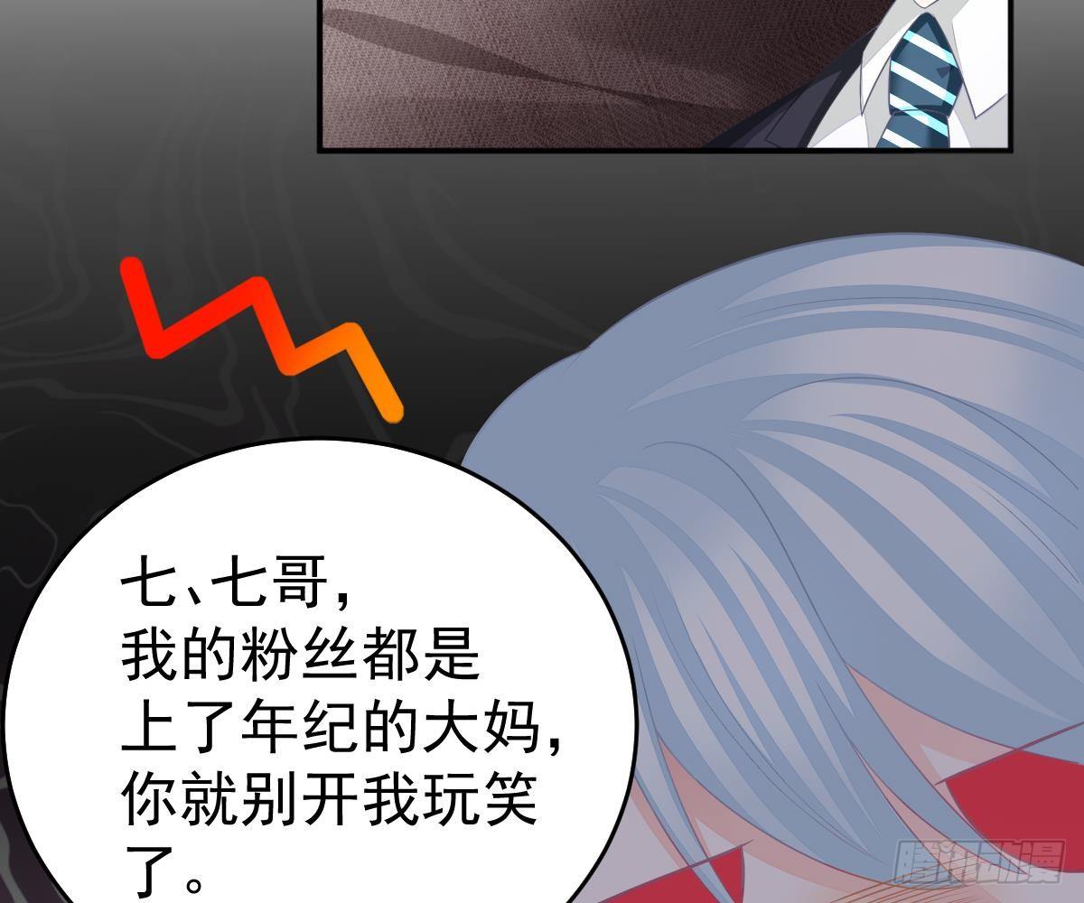我的未婚妻不丑(1/2)-第11话