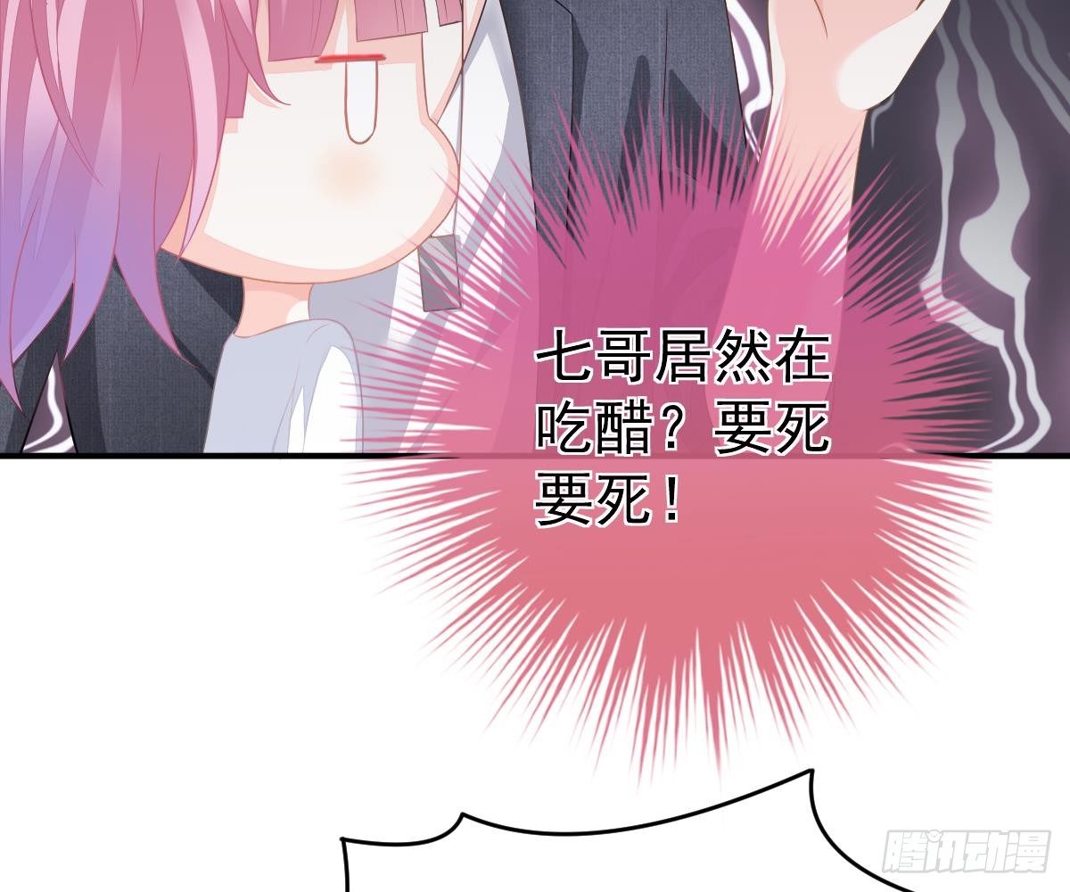 我的未婚妻不丑(1/2)-第11话