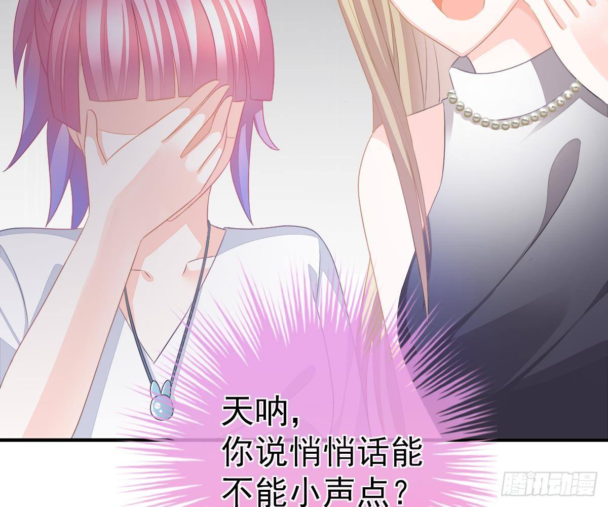 我的未婚妻不丑(1/2)-第11话