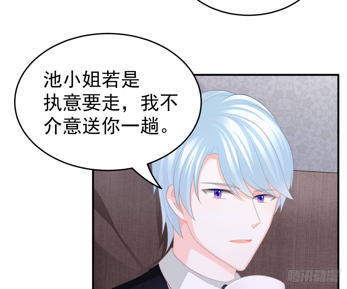 我的未婚妻不丑(1/2)-第11话
