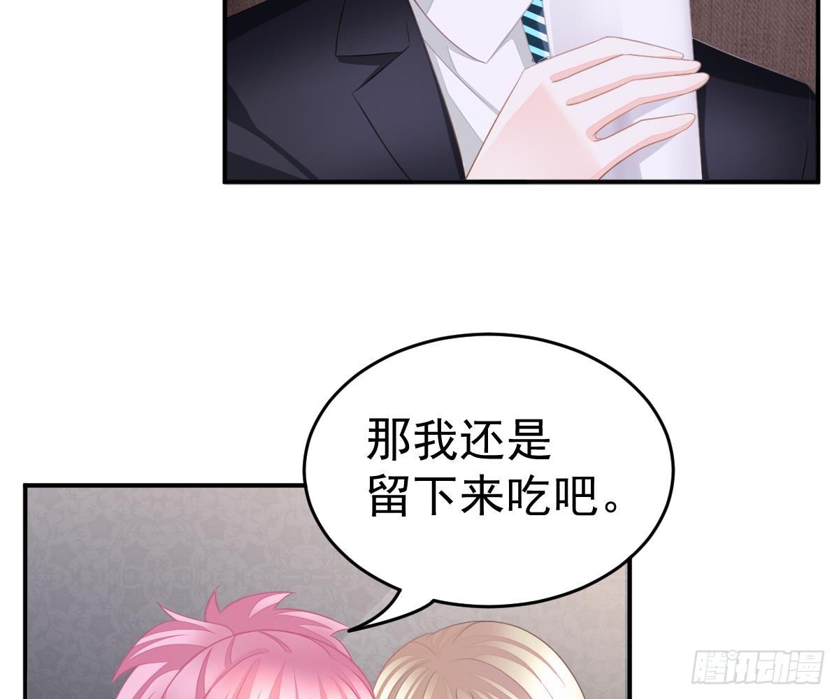 我的未婚妻不丑(1/2)-第11话