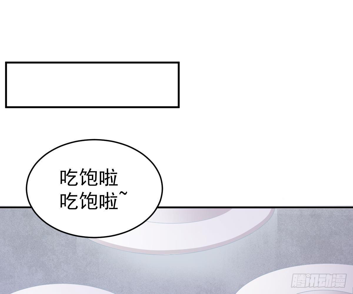 我的未婚妻不丑(1/2)-第11话