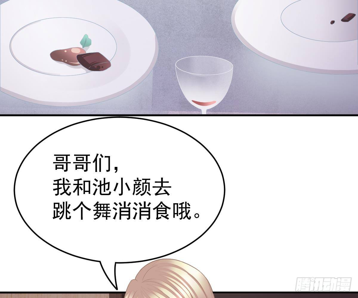 我的未婚妻不丑(1/2)-第11话