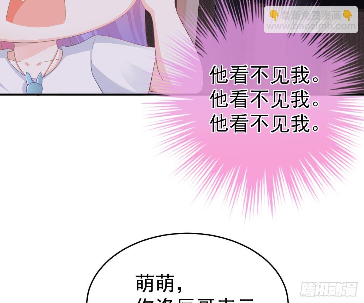 我的未婚妻不丑(1/2)-第11话
