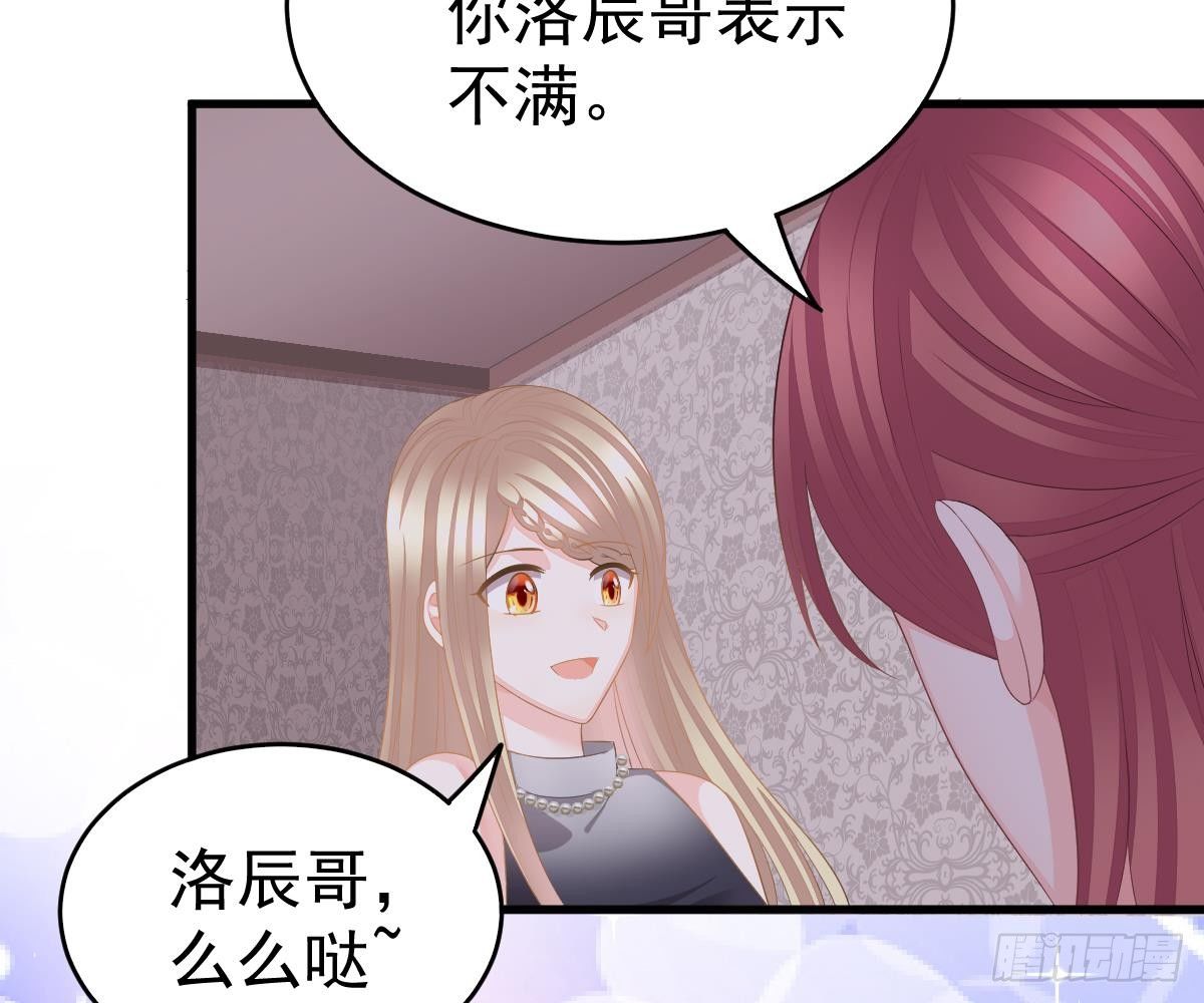 我的未婚妻不丑(1/2)-第11话