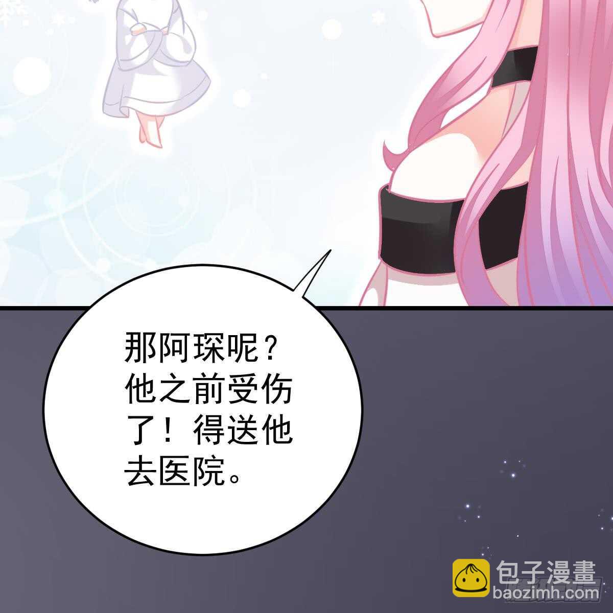 你的血能救他-第101话