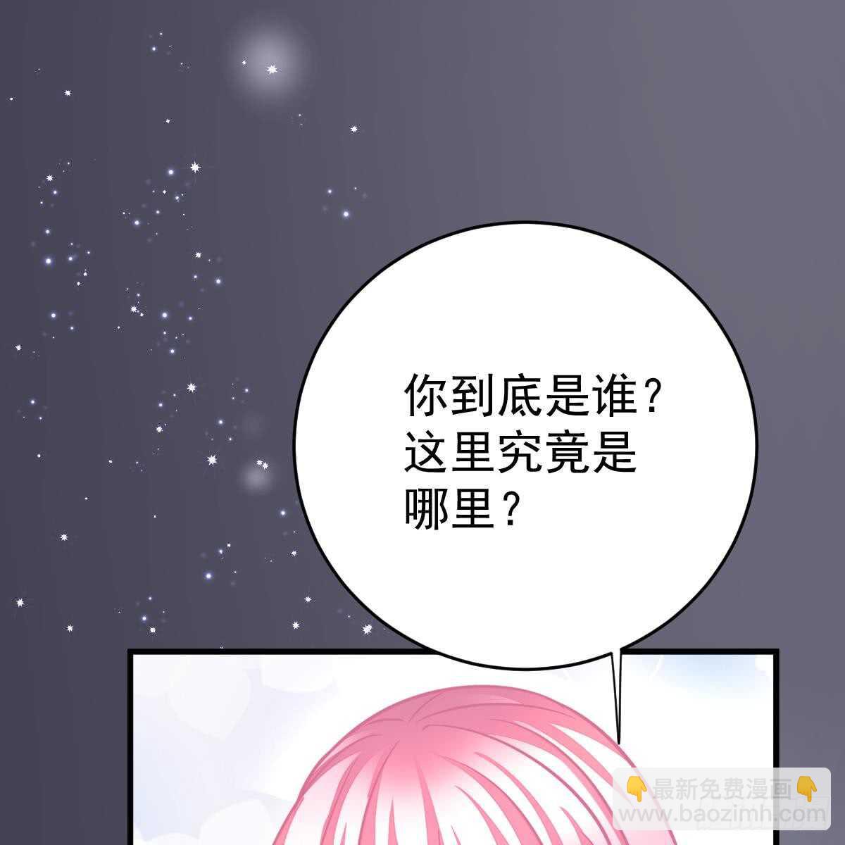 你的血能救他-第101话