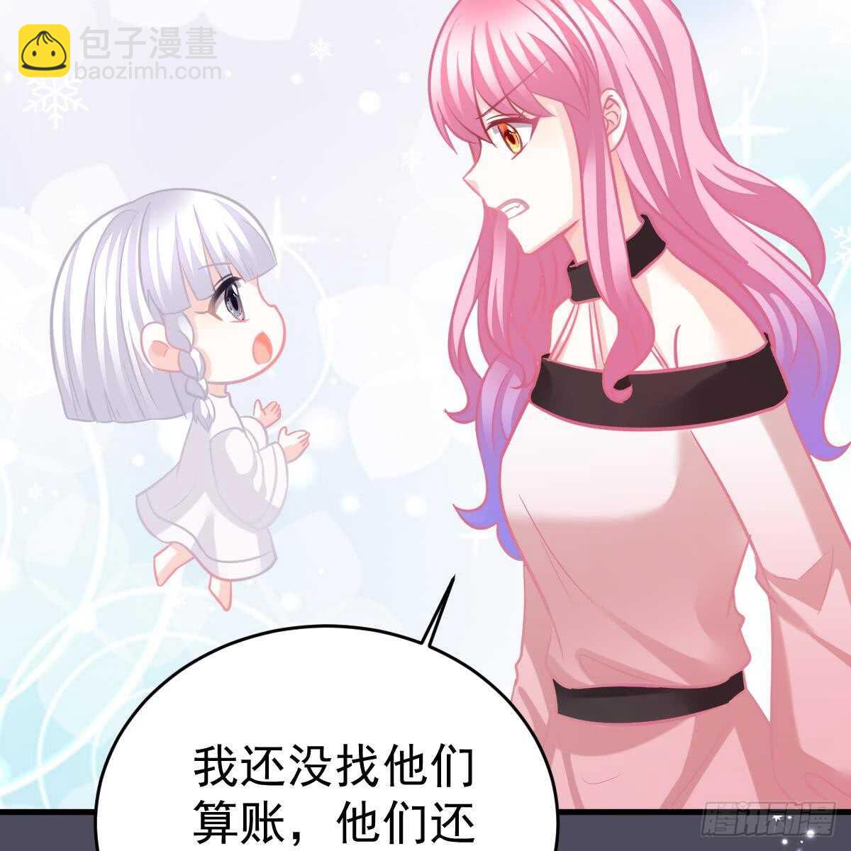 你的血能救他-第101话