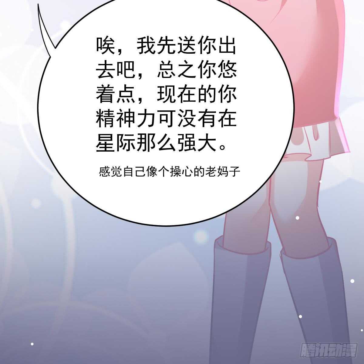 你的血能救他-第101话