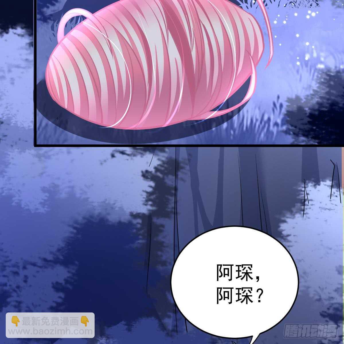 你的血能救他-第101话