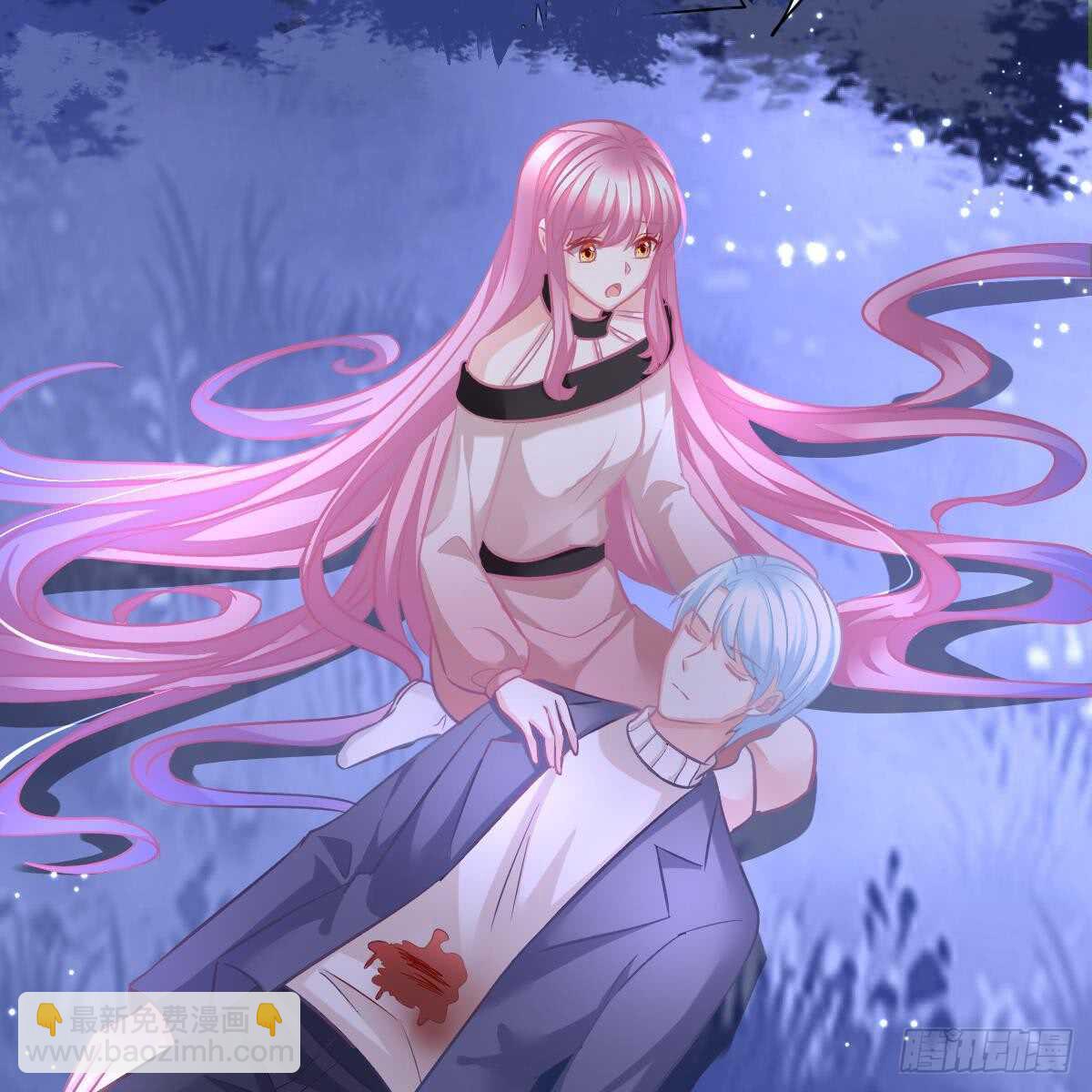 你的血能救他-第101话