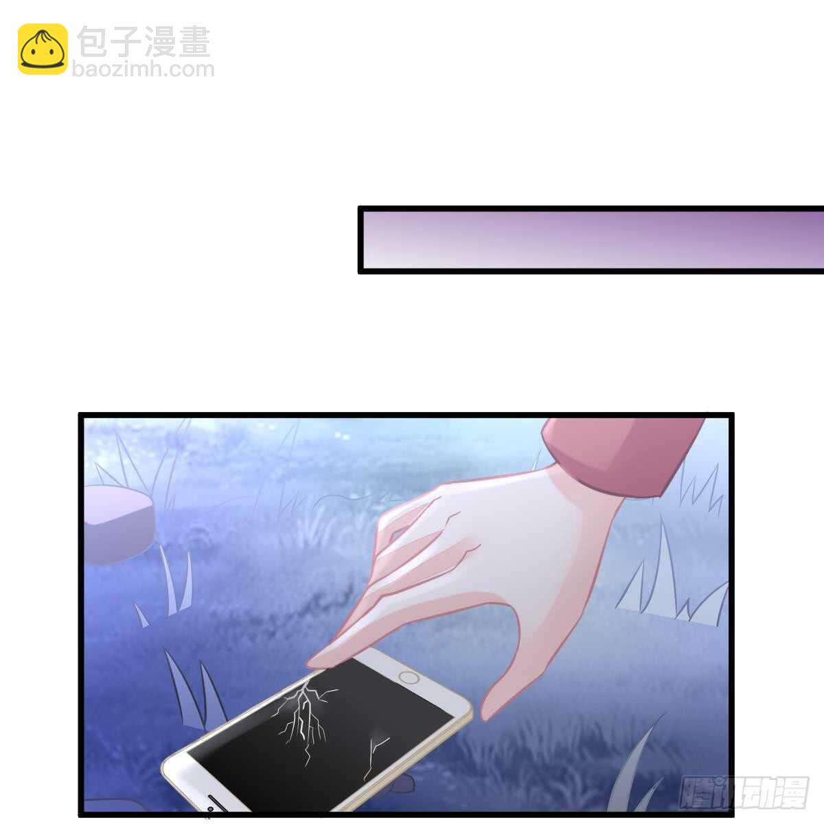 你的血能救他-第101话