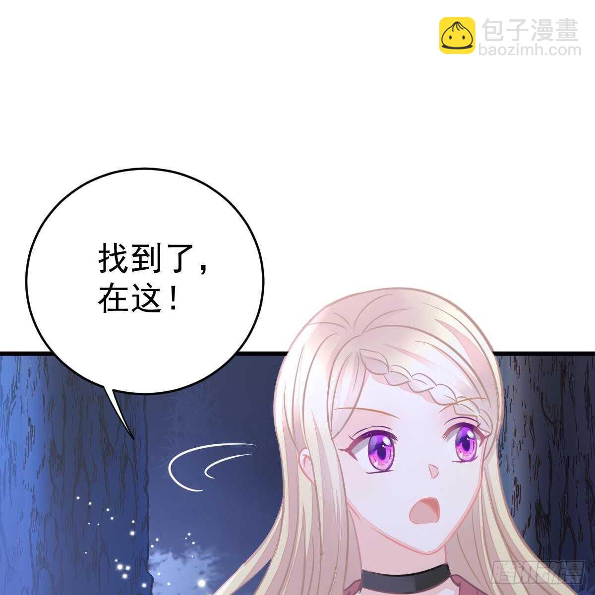 你的血能救他-第101话