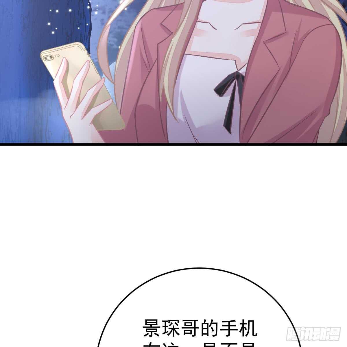 你的血能救他-第101话