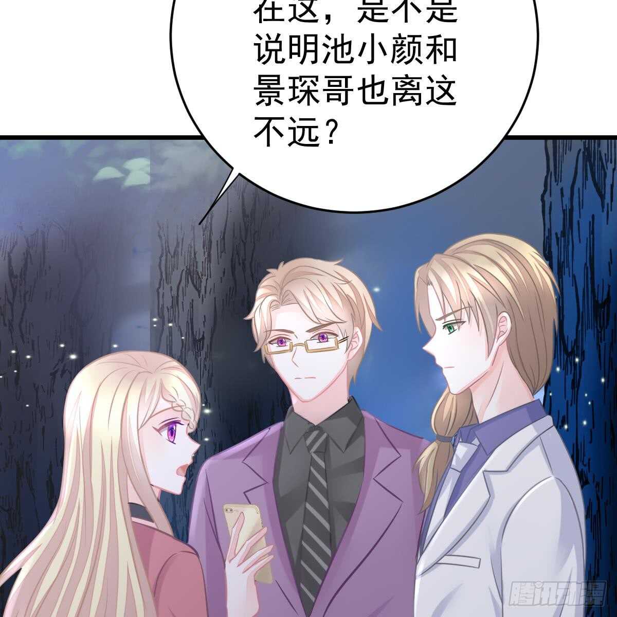 你的血能救他-第101话