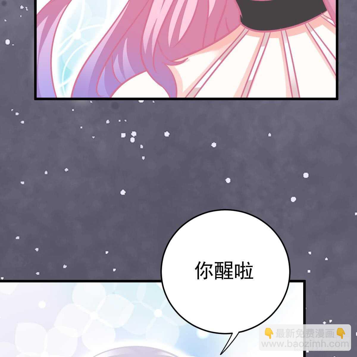 你的血能救他-第101话