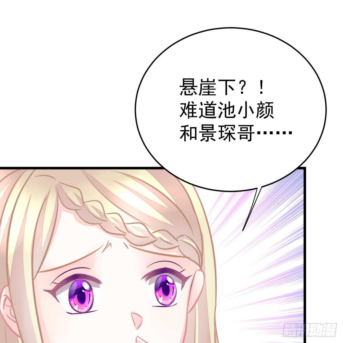 你的血能救他-第101话