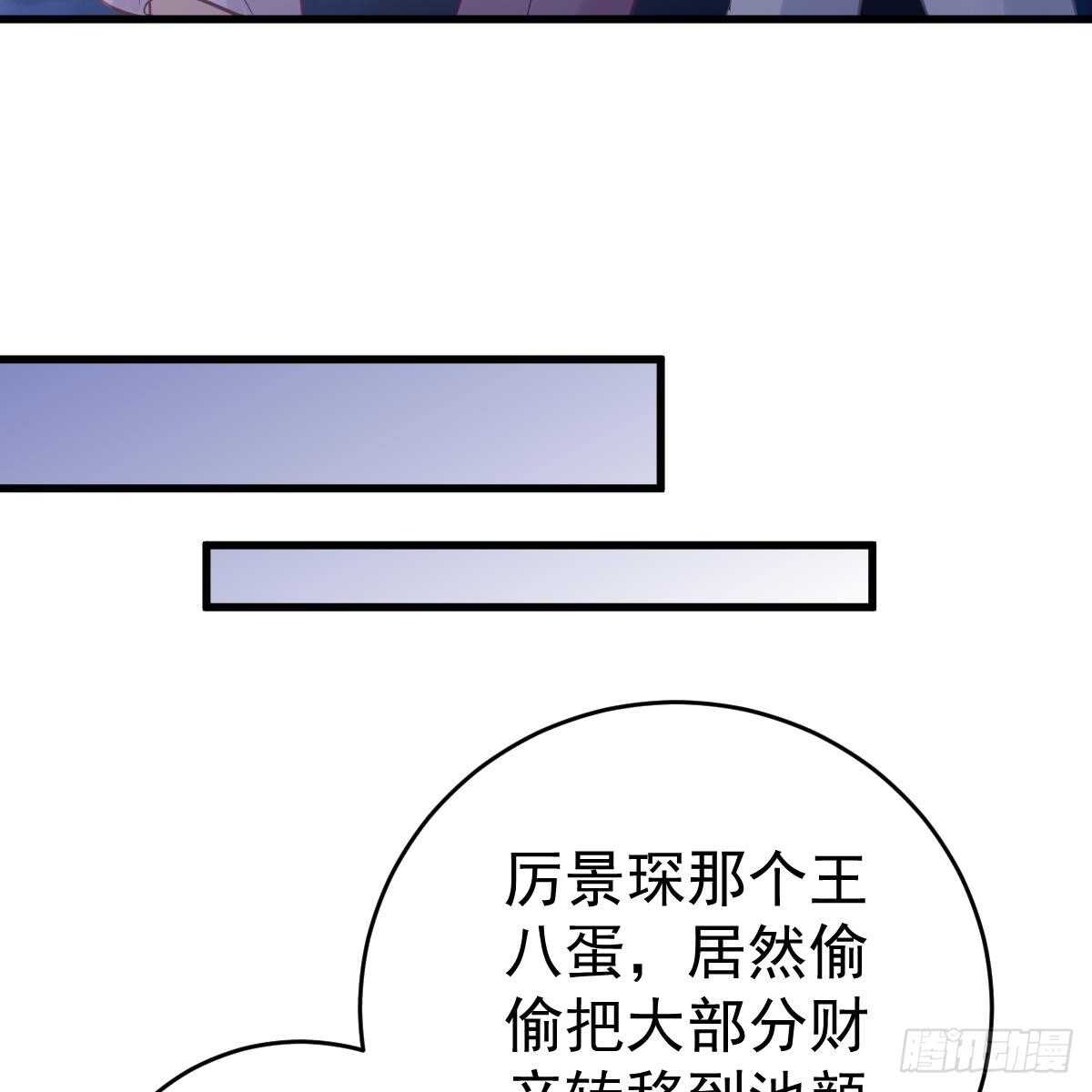 你的血能救他-第101话