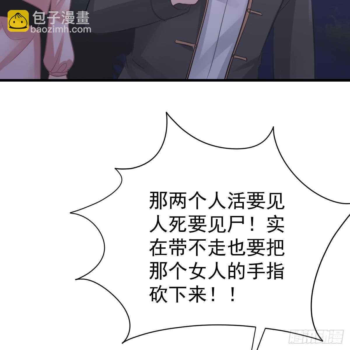 你的血能救他-第101话