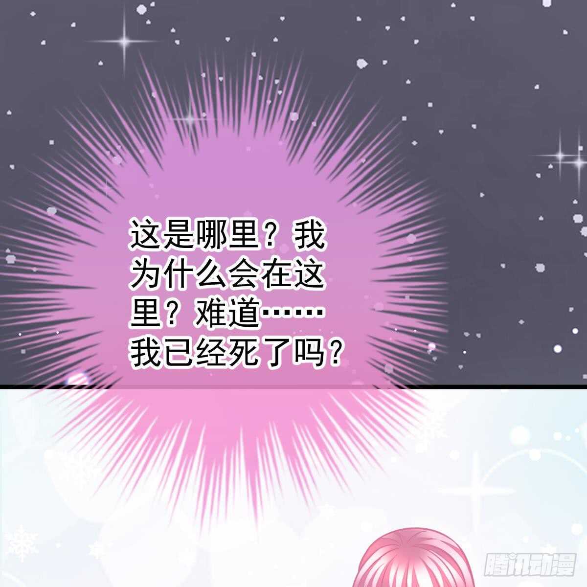 你的血能救他-第101话